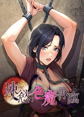 火影忍者 封面